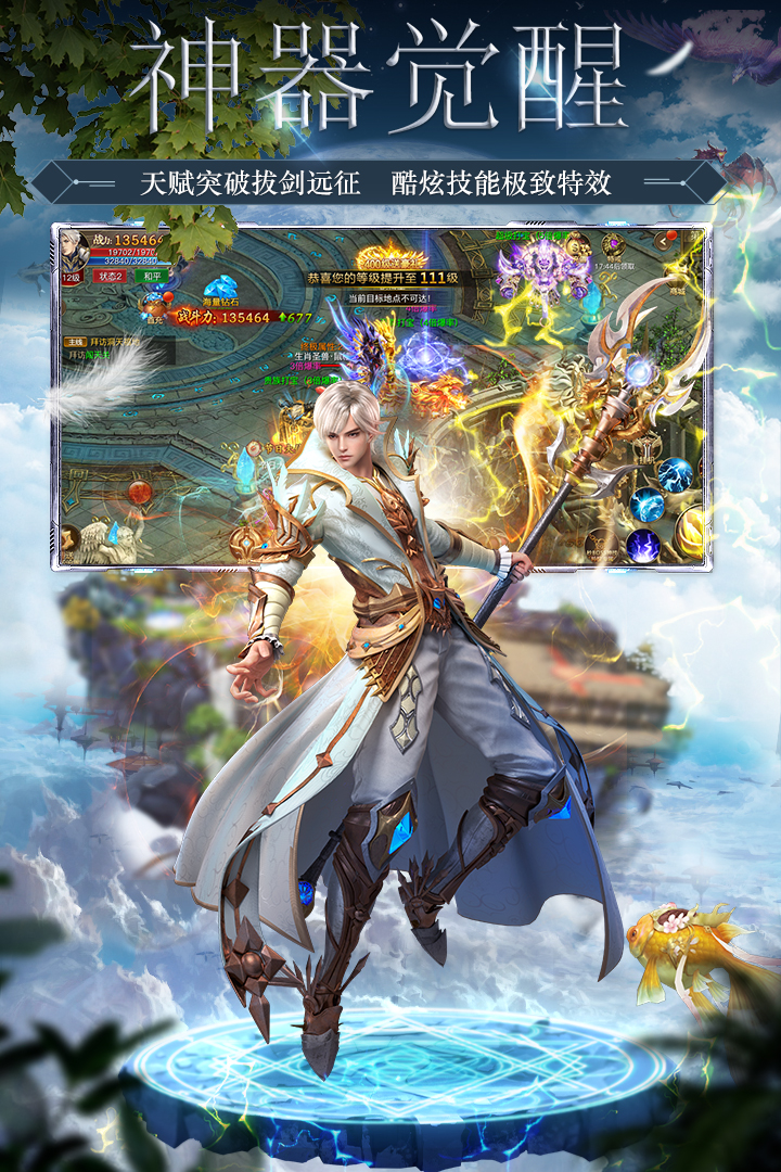 梦幻褚石魔域觉醒