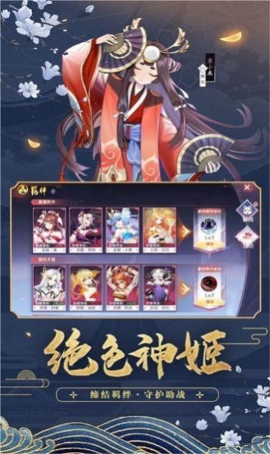 太上魂道手游