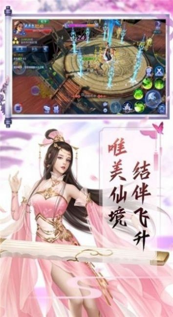 青衣踏天