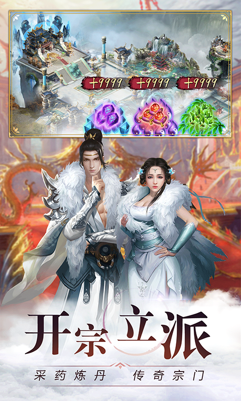 无极剑宗