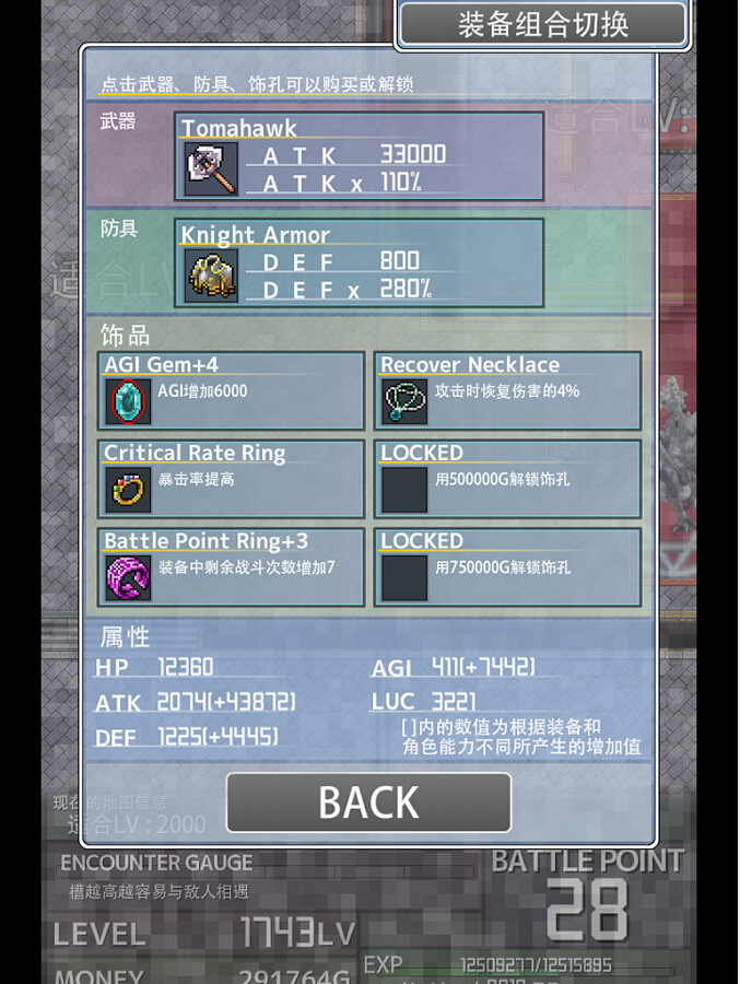 属性膨胀