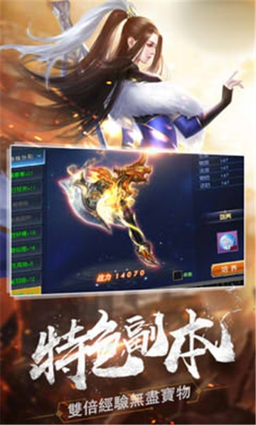 楚汉之争