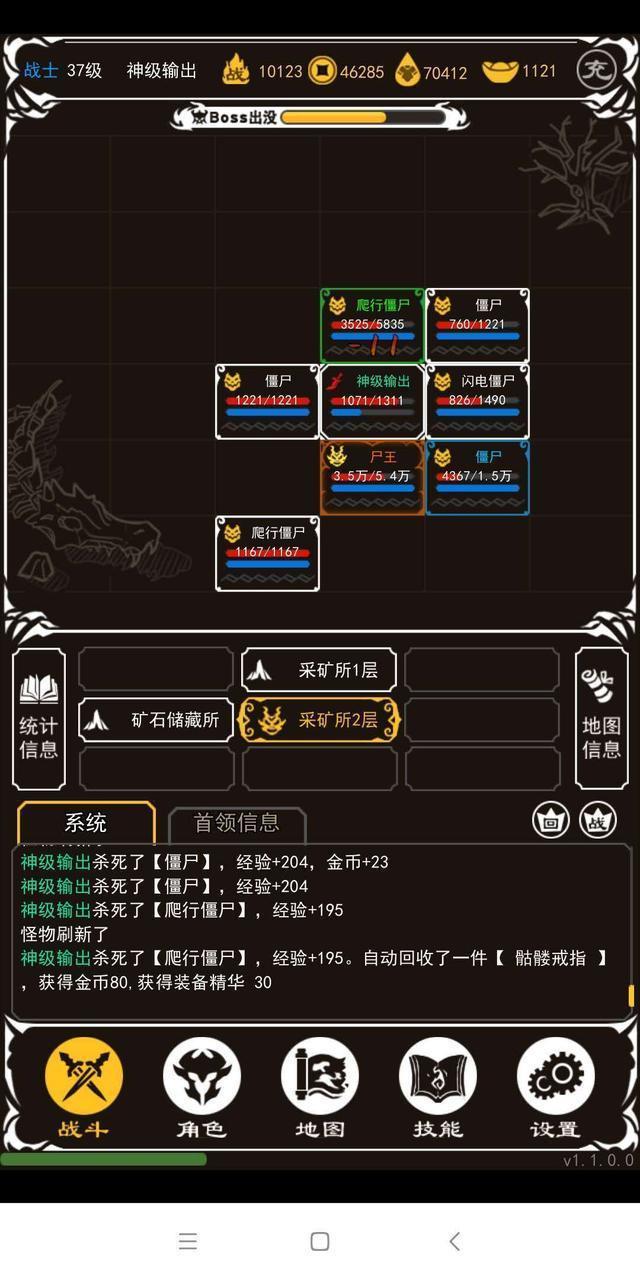 赤月风霜