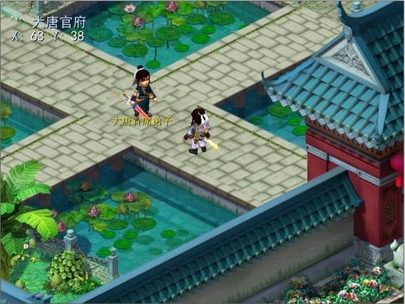 神剑情天