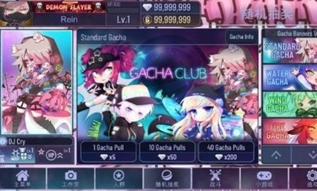 加查俱乐部可爱屋2.0