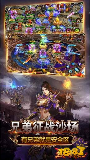 烈焰一刀流