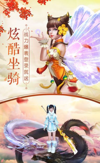 三界情缘