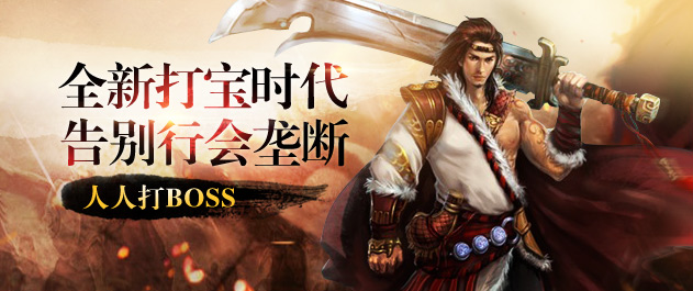 风云奇迹