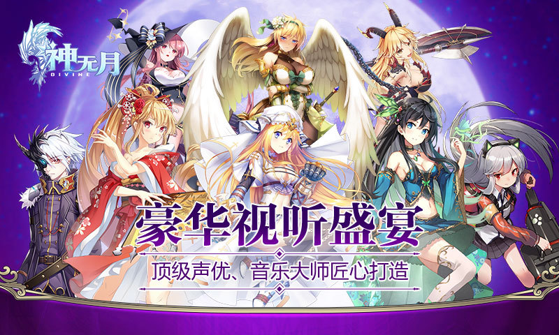 神无月