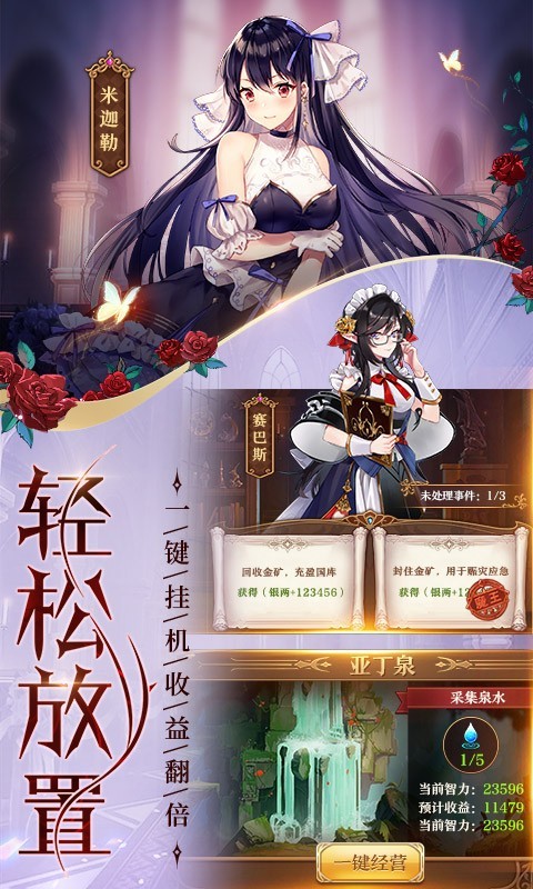 魔王与神锤