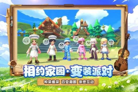 月之国度