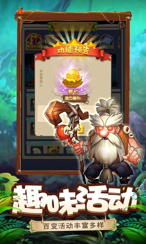 恋恋驯龙记