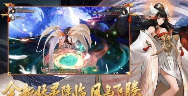 噬神令