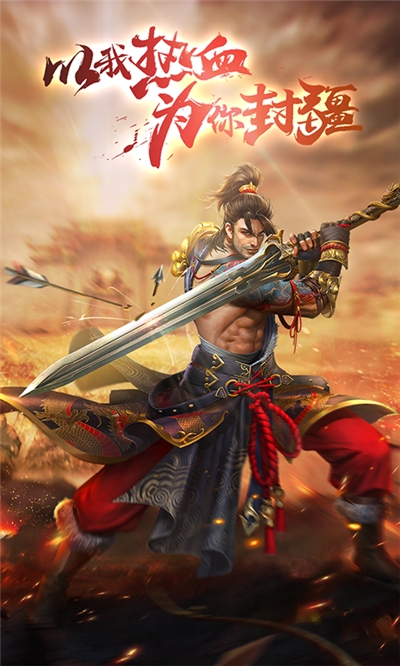 仙境传奇