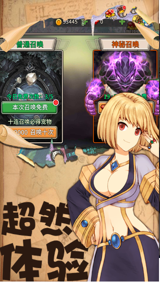奇幻世界