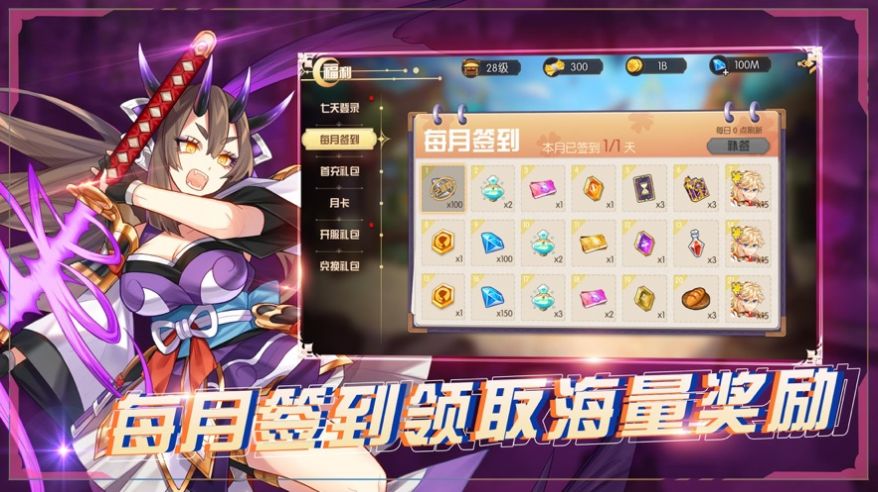 方舟之旅开店吧店长
