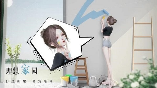 以闪亮之名小米服