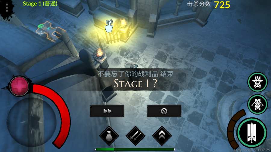 异教之神