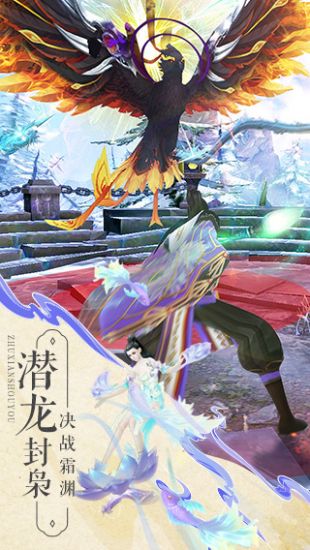 完美诛仙2官网