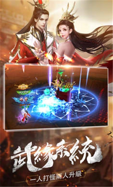 楚汉之争