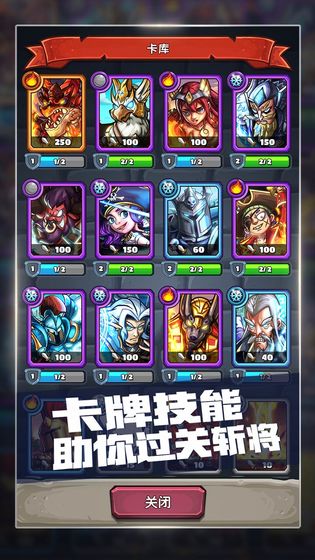 下一把剑