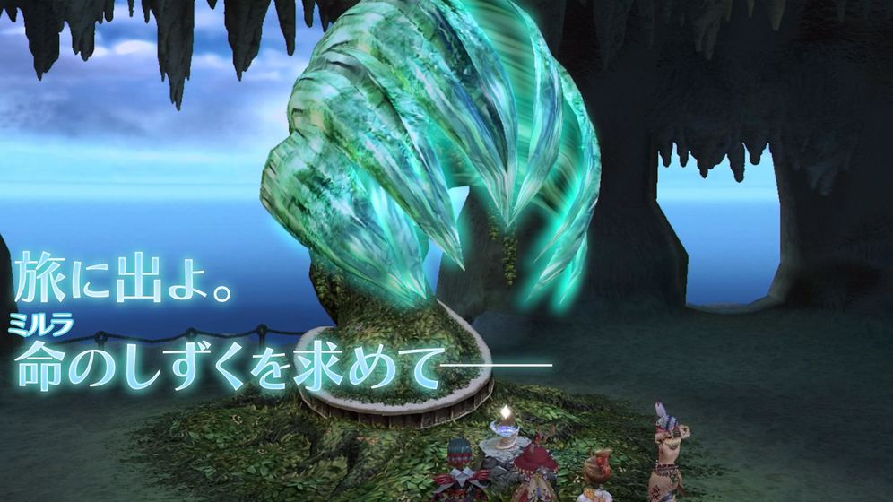 最终幻想水晶编年史高清版