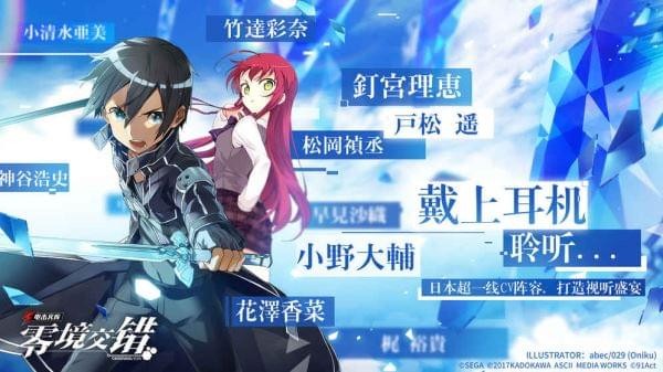 零境交错