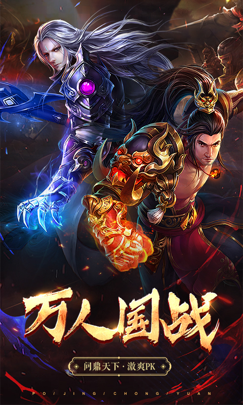 破镜重圆