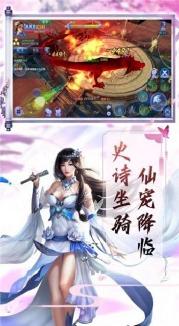 青衣踏天