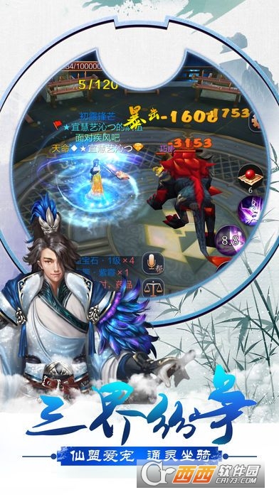 昆仑ol