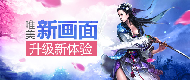 风云奇迹
