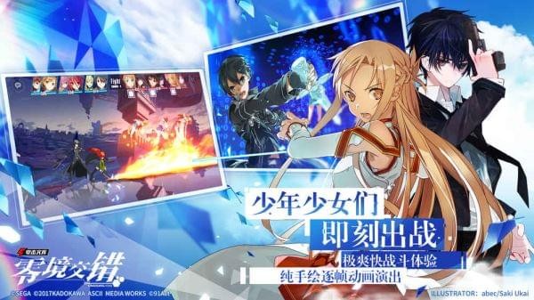 零境交错