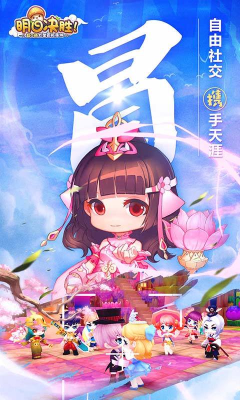 冒险岛2