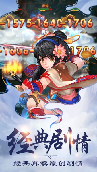 酷我洪荒神话官网版