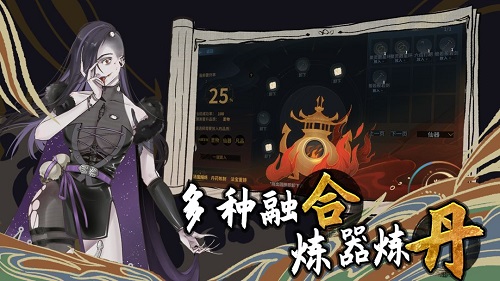 太公传承·封神