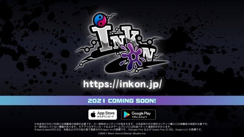 Ink On汉化版