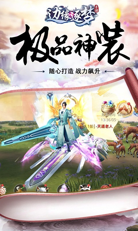 边缘逐梦