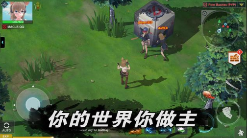 地球末日生存少女Z修改版