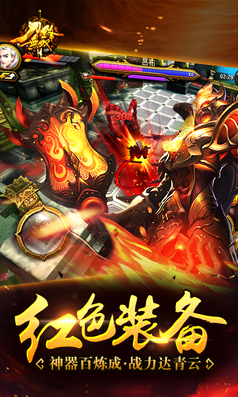 刀锋无双