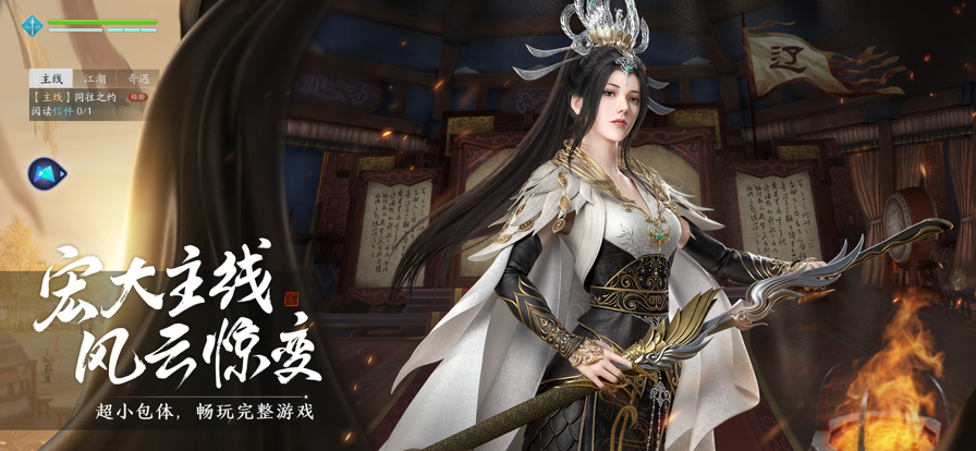云天涯明月刀