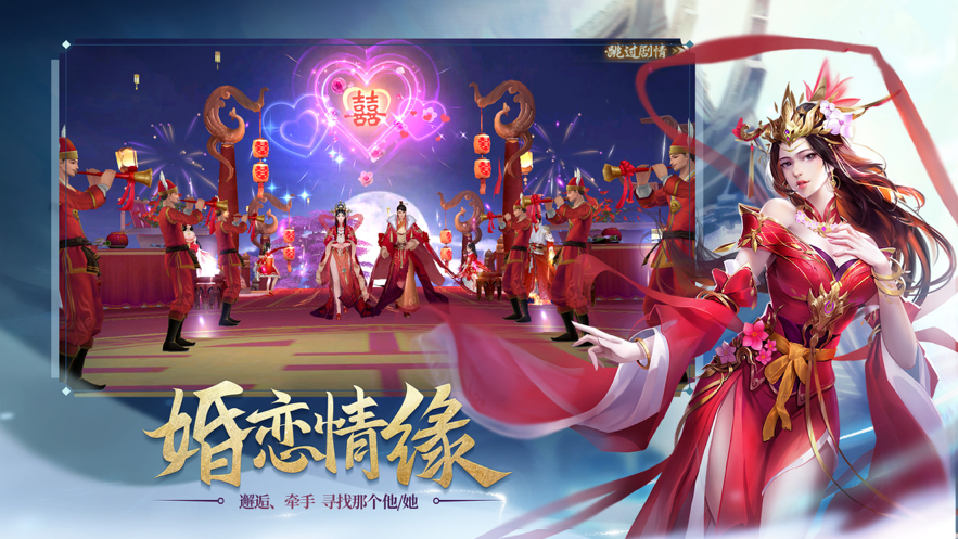 灵剑九州