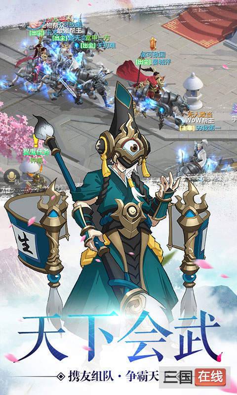 梦回大唐