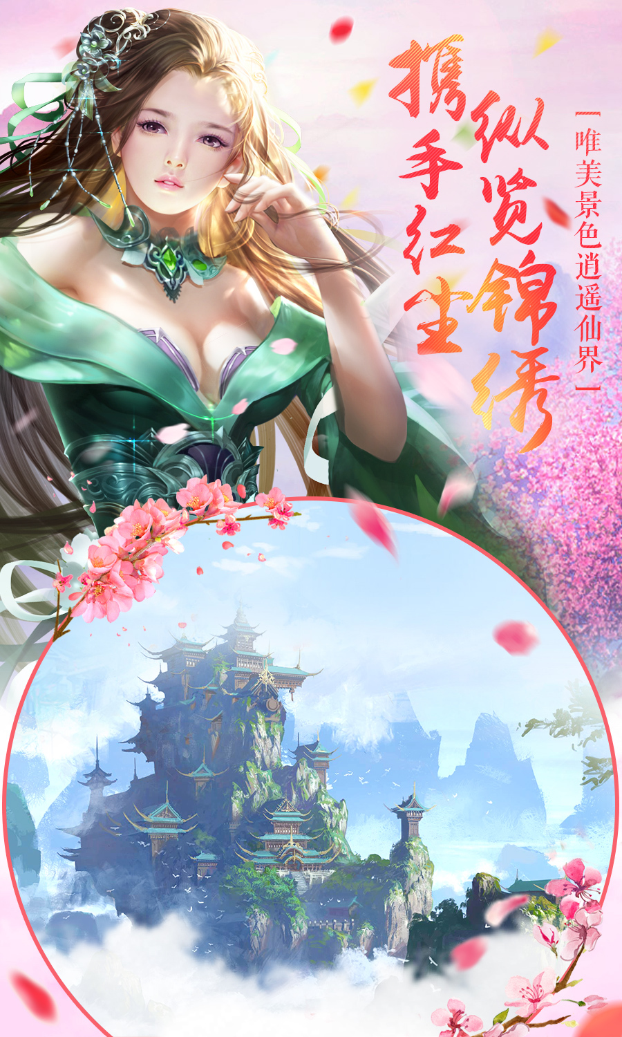 北凉悍刀行