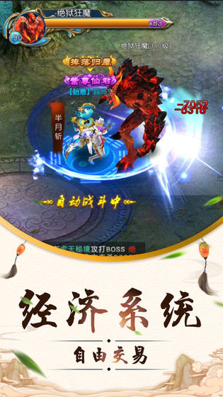 御剑ol