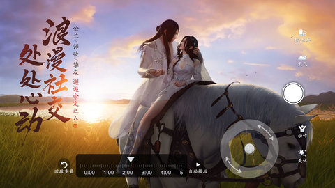 天涯明月刀旧版