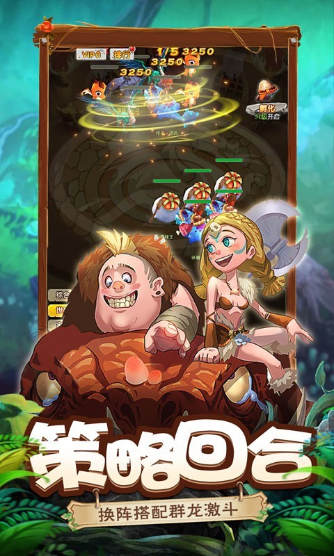 恋恋驯龙记