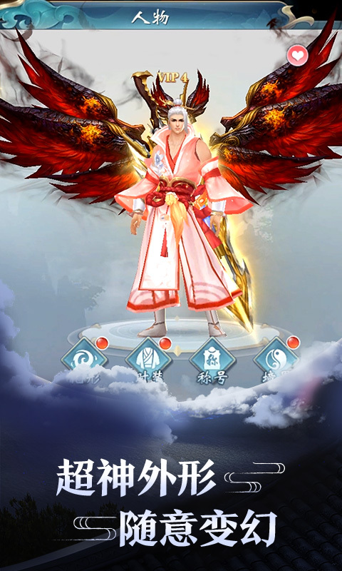 青云传