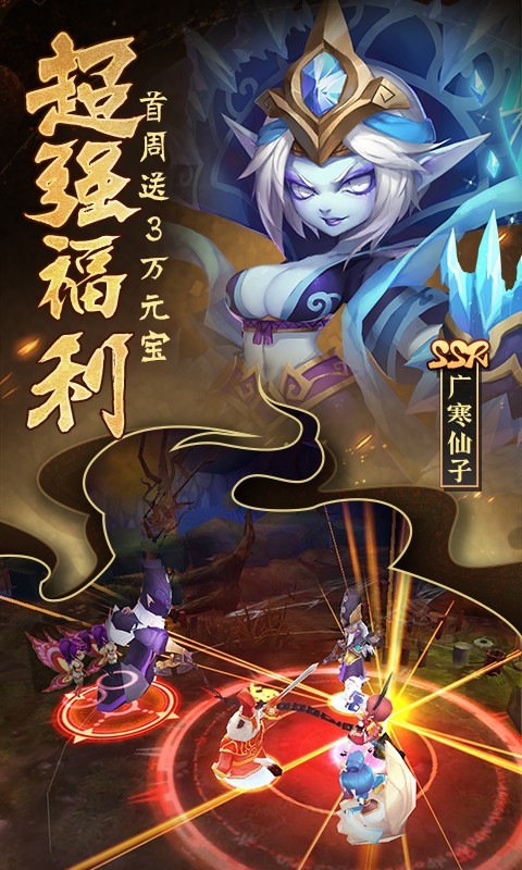 无双小师妹