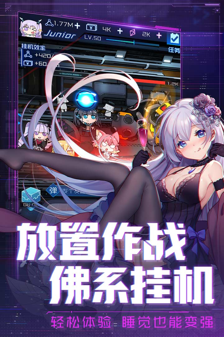 魂器学院免登录