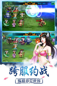 莽荒纪 v4.00